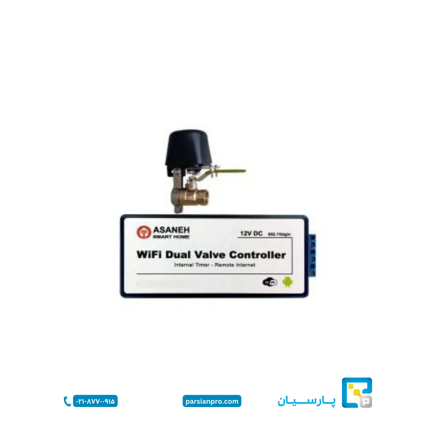 پک کنترلر آبیاری هوشمند آسانه مدل MV-T1 پک کنترلر آبیاری هوشمند آسانه مدل MV-T1