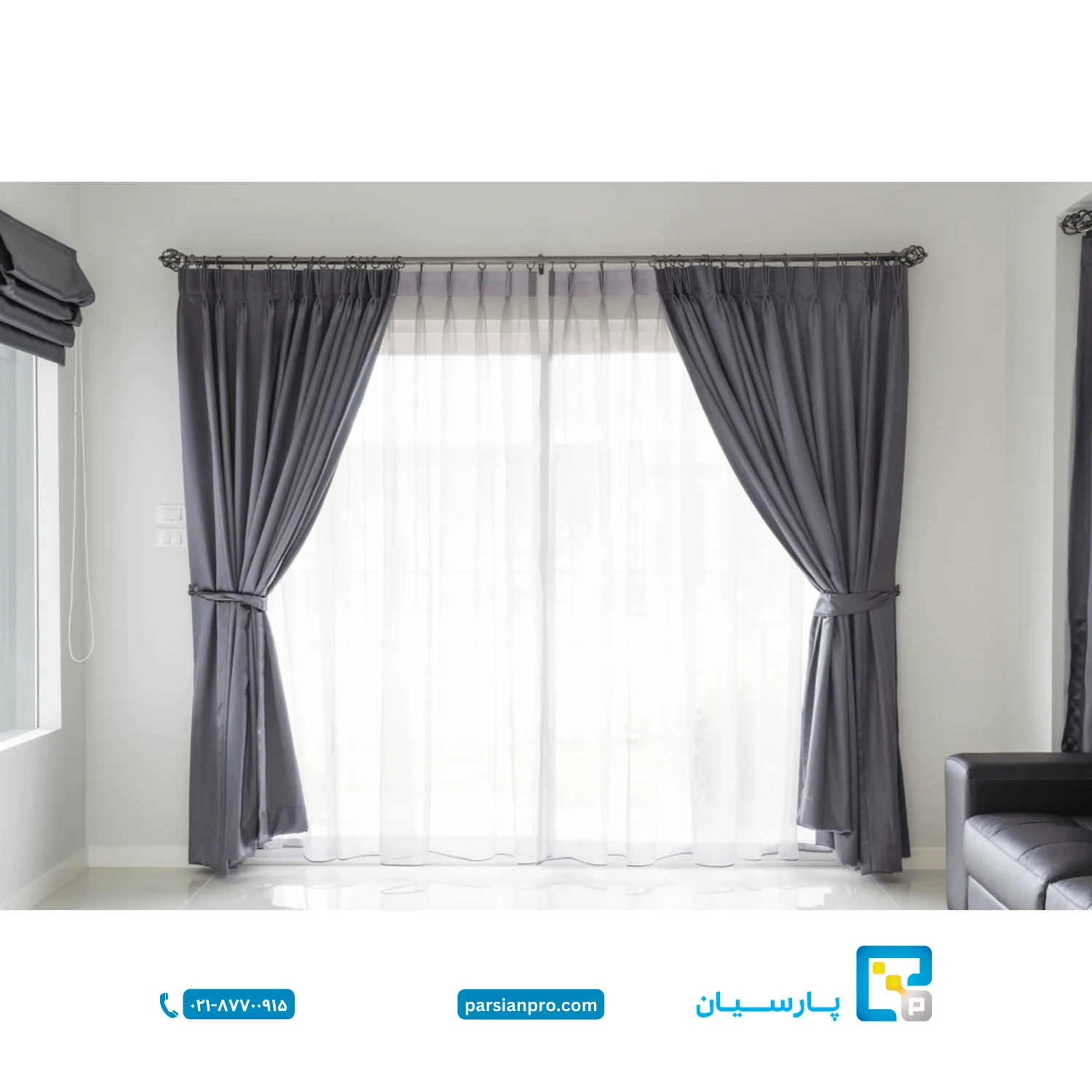 پرده برقی پرده برقی