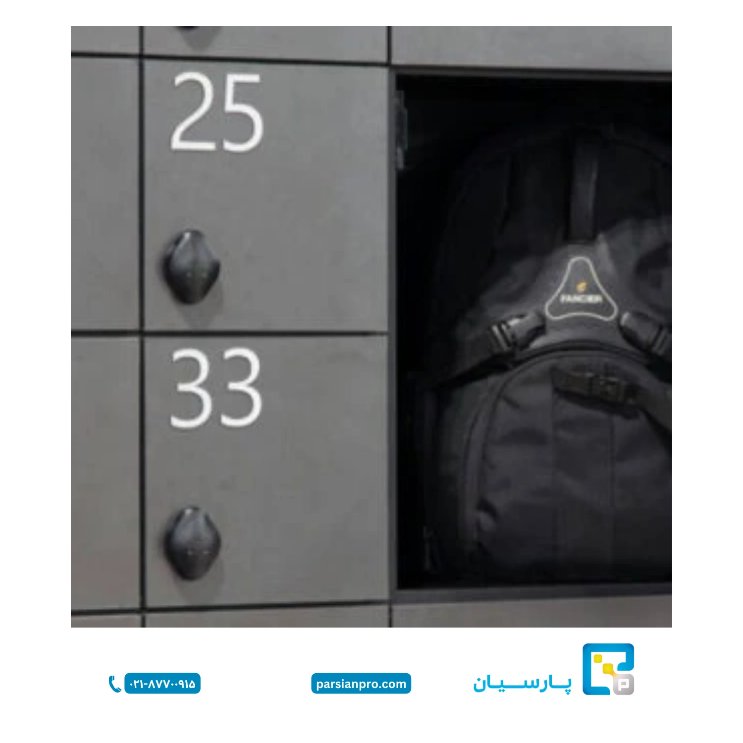 قفل کمد باشگاهی آنلاین قفل کمد باشگاهی آنلاین