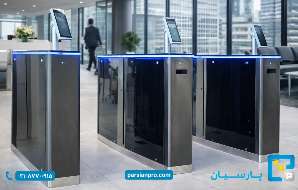 نحوه کار گیت کنترل تردد + بررسی قیمت و انواع مدلهای گیت ورود و خروج 1 نحوه کار گیت کنترل تردد + بررسی قیمت و انواع مدلهای گیت ورود و خروج