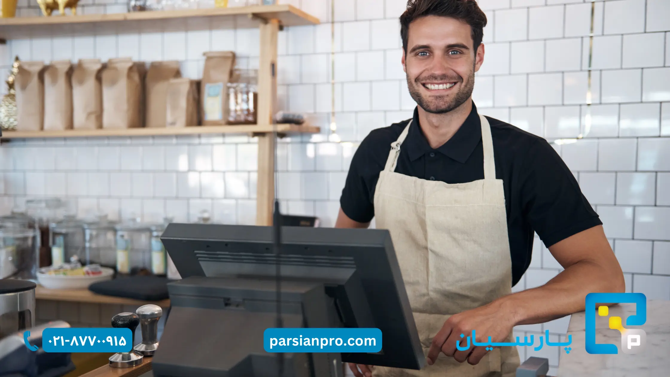 اتوماسیون سلف در ادارات