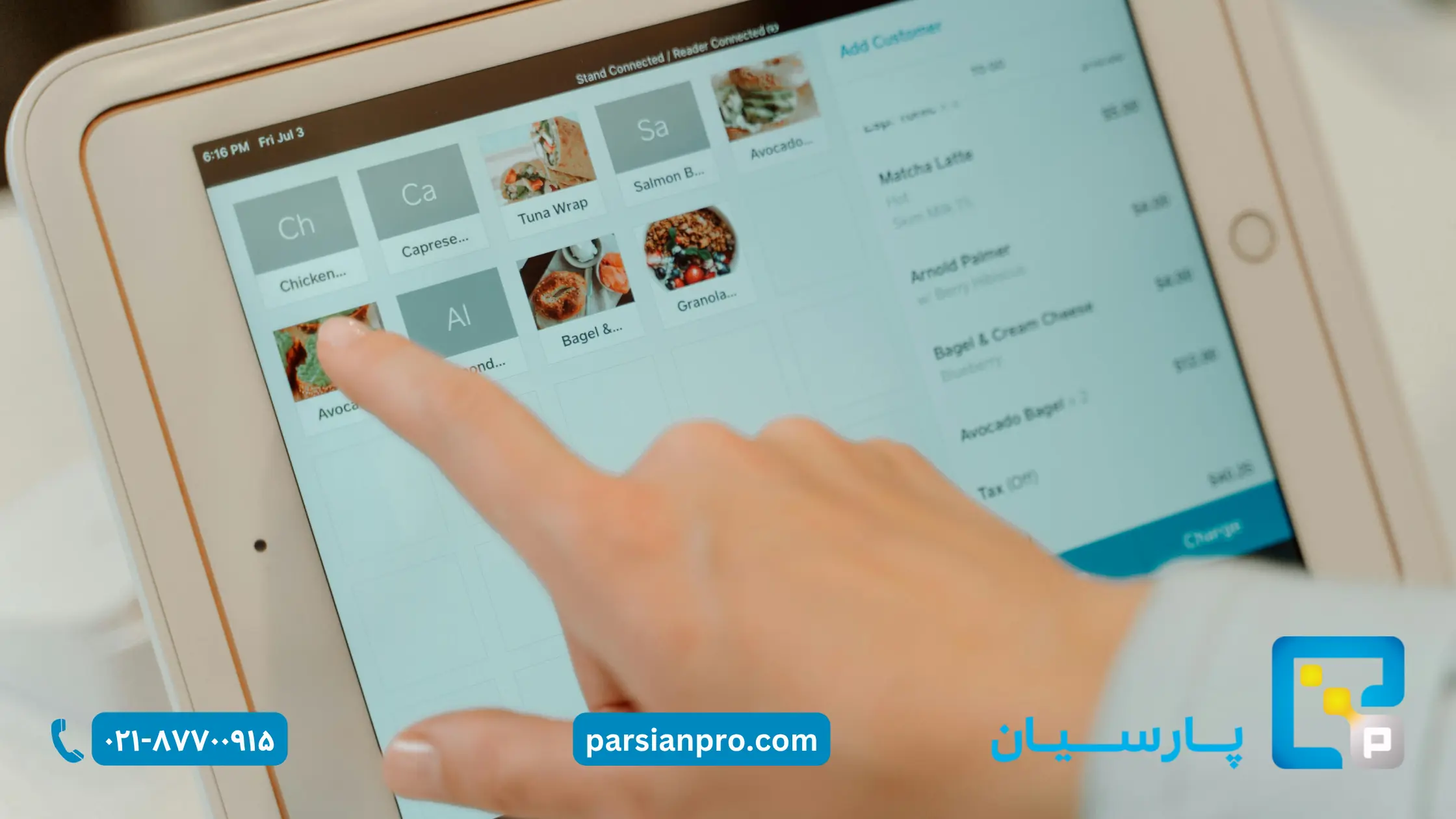 مدیریت غذا در بیمارستانها