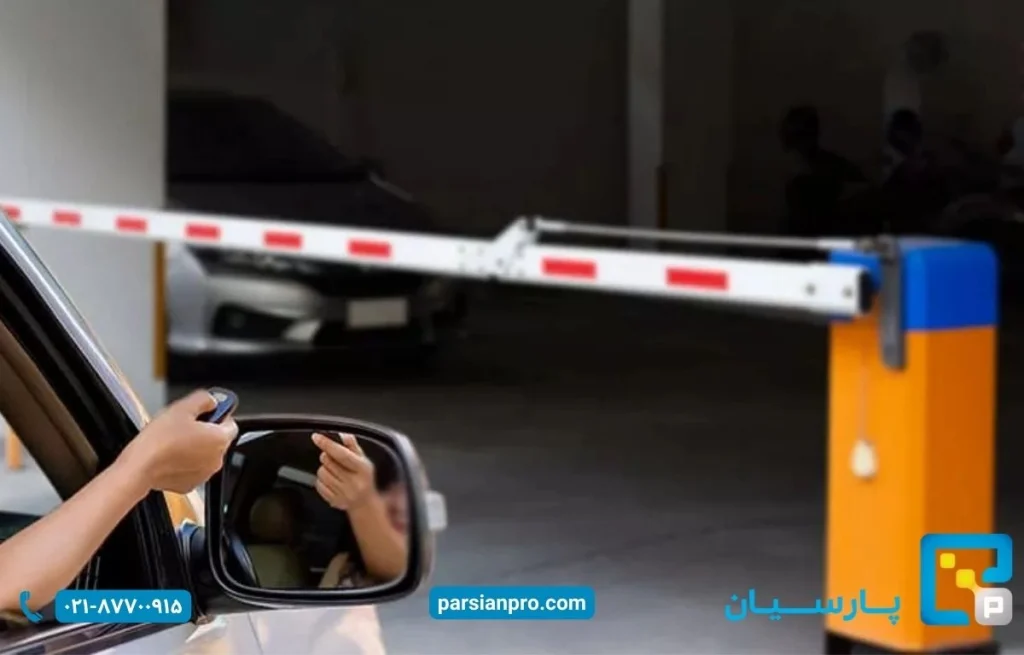 بهترین راهبند اتوماتیک ۲۰۲۶ | بررسی برندهای تولید کننده و پرفروش ترین ها 1 بهترین راهبند اتوماتیک ۲۰۲۶