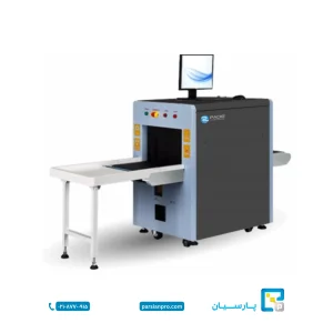 ایکس ری صندوق امانات ( کیف دستی ) LD5030