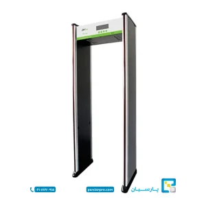 گیت بازرسی فلزیاب ZK-D2180S