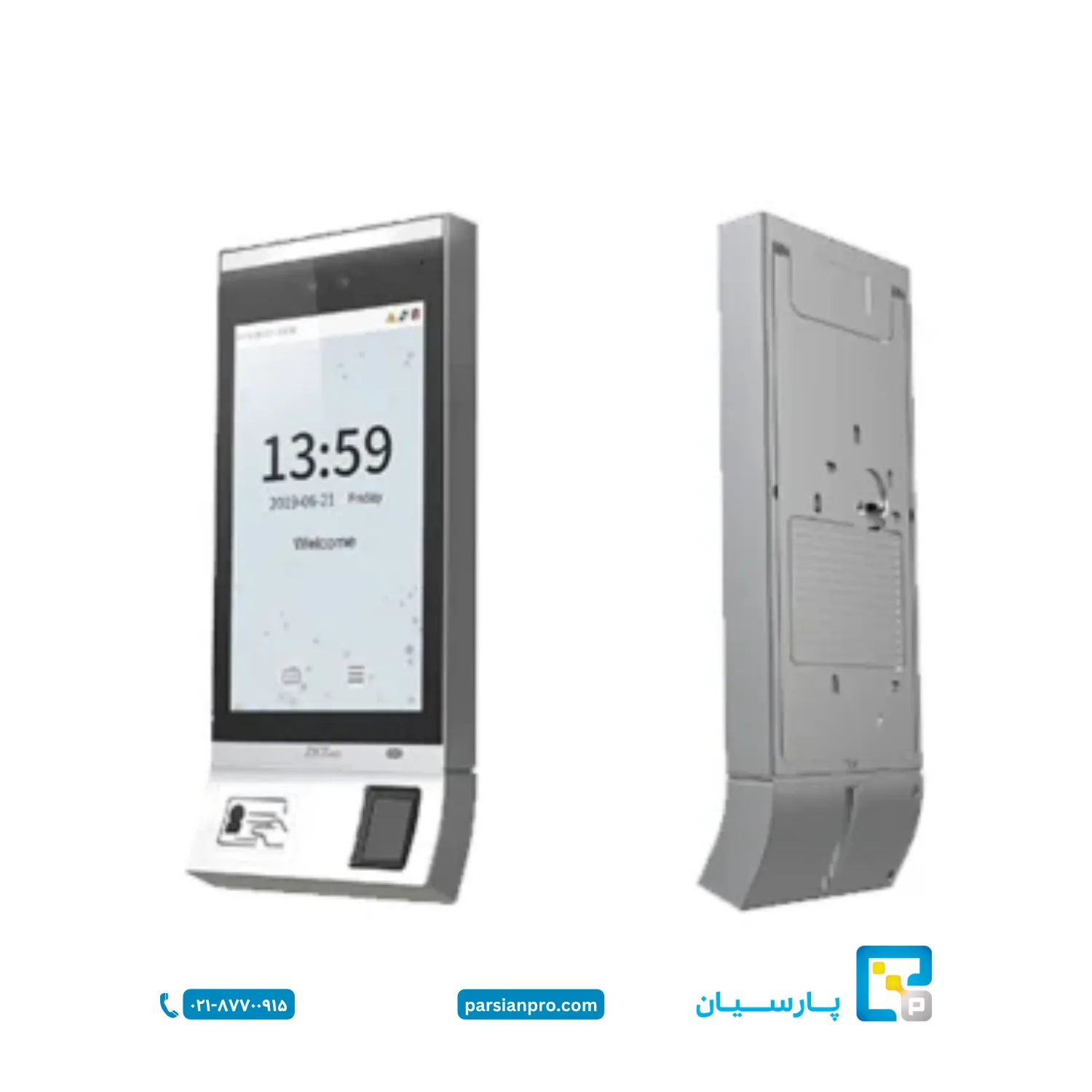 دستگاه تشخیص چهره FaceDepot-7BL دستگاه تشخیص چهره FaceDepot-7BL