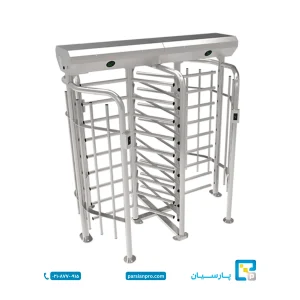 گیت تمام قد FHT2300