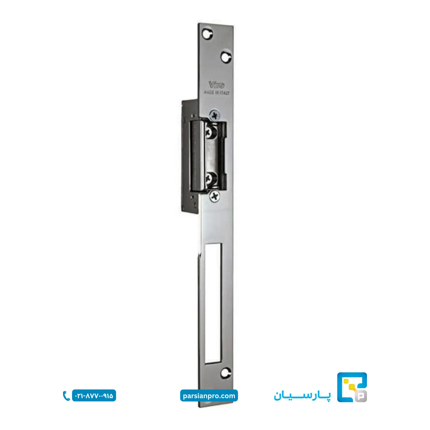 قفل مقابل برقی قفل مقابل برقی