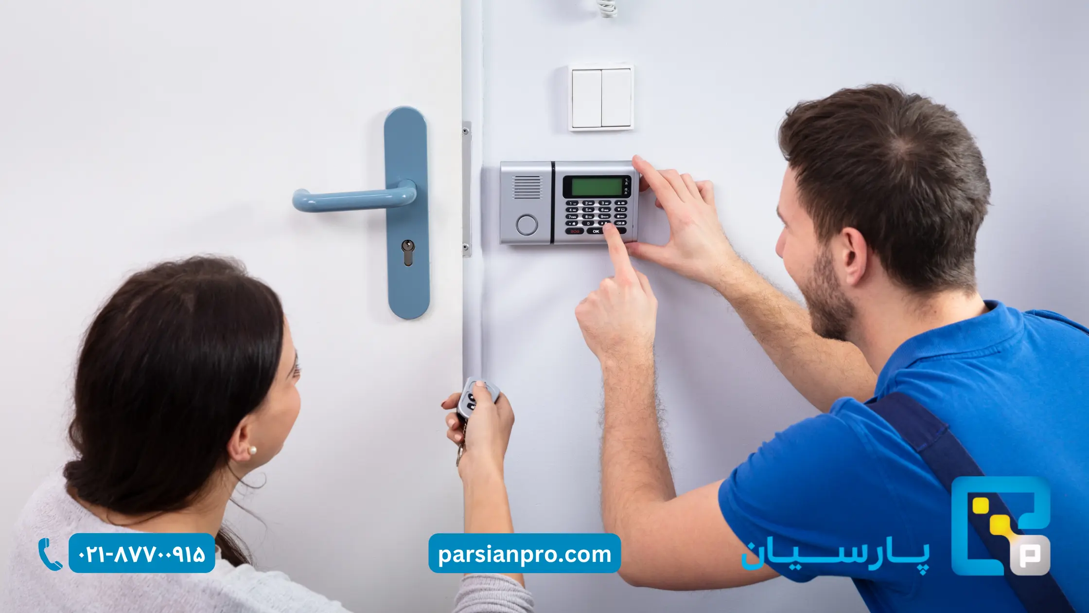 نگهداری دستگاه کنترل تردد