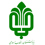 لیست مشتریان 35 بنیاد مستضعفان