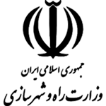 لیست مشتریان 2 وزارت راه و شهرسازی