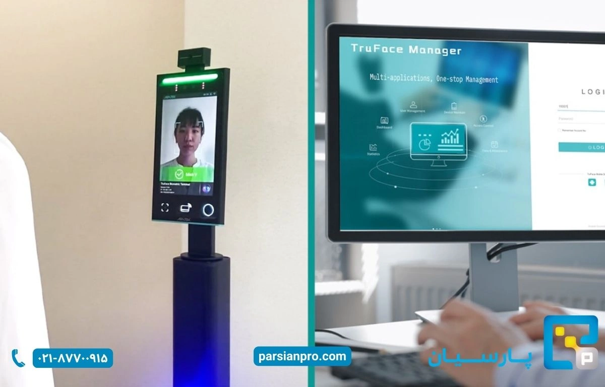 نرم افزار کنترل تردد